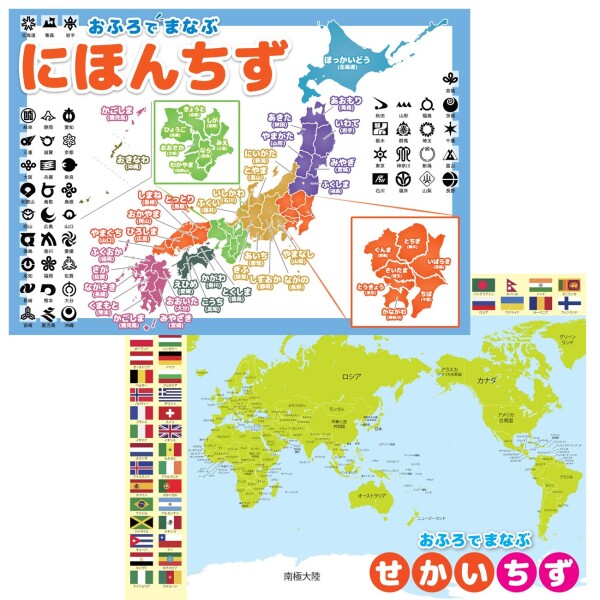 日本地図＆世界地図 ２枚セット お風呂 ポスター A3サイズ （420×297mm）