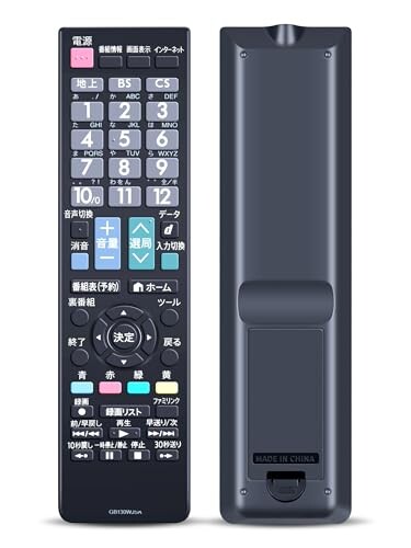 テレビリモコン GB130WJSA for SHARP シャープ AQUOS 液晶テレビ リモコン LC-32J9 LC-40J9 LC-32E9 LS-40E9 LC-20D50 LC-26D50 LC-32DE5