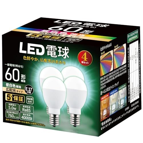 LED電球 口金E17 60W形 昼白色相当(5W) 760ルーメン ミニクリプトン・ミニランプ形電球 小形電球・広配光タイプ 誤挿入防止タイプ 断熱材