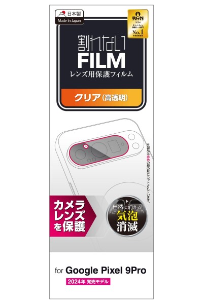 ※他モールでも併売しているため、タイミングによって在庫切れの可能性がございます。その際は、別途ご連絡させていただきます。