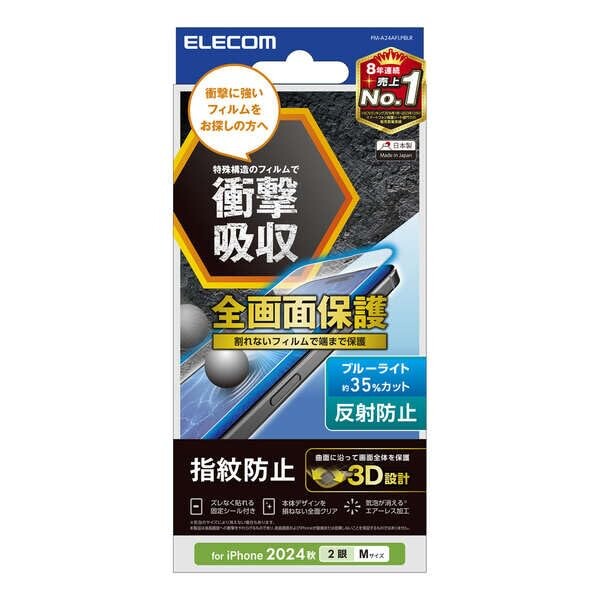 ※他モールでも併売しているため、タイミングによって在庫切れの可能性がございます。その際は、別途ご連絡させていただきます。