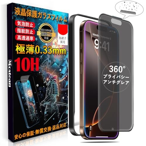 ※他モールでも併売しているため、タイミングによって在庫切れの可能性がございます。その際は、別途ご連絡させていただきます。