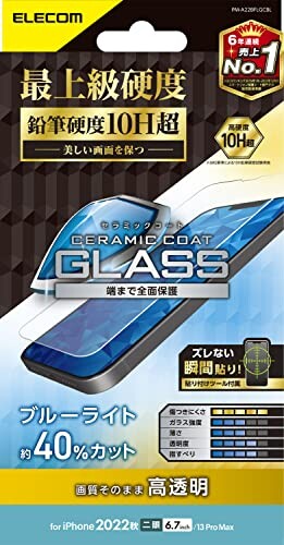 ※他モールでも併売しているため、タイミングによって在庫切れの可能性がございます。その際は、別途ご連絡させていただきます。